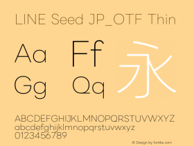 LINE Seed JP_OTF