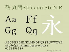 砧 丸明Shinano StdN