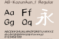 AB-KazunAun_f