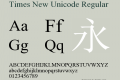 Times New Unicode