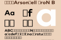 FOT-Arsonwell ProN