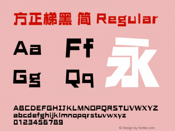 方正梯黑 简