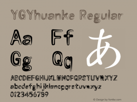 YGYhuanke