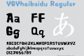 YGYheibaidu