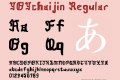 YGYchaijin