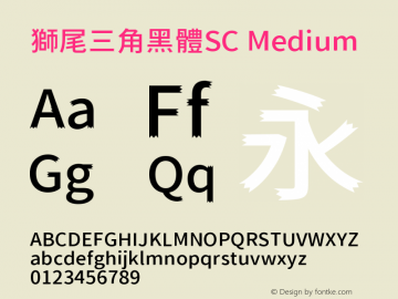 獅尾三角黑體SC