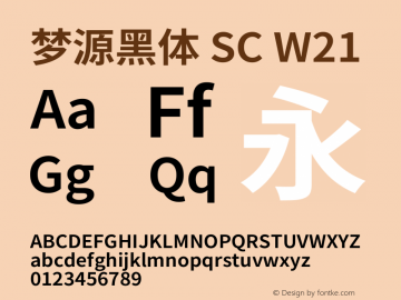 梦源黑体 SC