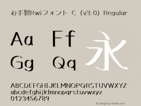 お手製Rwiフォント C (v3.0)