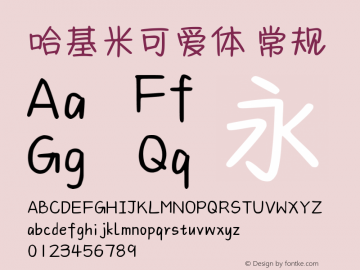 哈基米可爱体