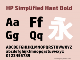 HP Simplified Hant