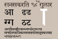 Sanskrit 98