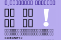 X_Mevorach