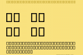 Ipa-samm Uclphon1 SILManuscript