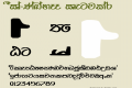 SARA-KALANEE