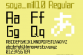 soya_mill10