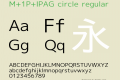 M+1P+IPAG circle