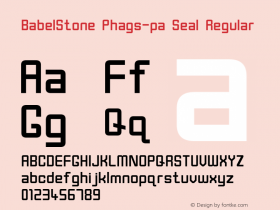 BabelStone Phags-pa Seal