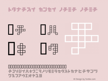 square type kana