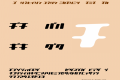 LBIlovely bold italic Kana