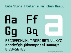 BabelStone Tibetan sMar-chen