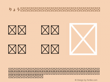 りょう Display Std EB