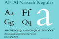 AF-Al Nassrah