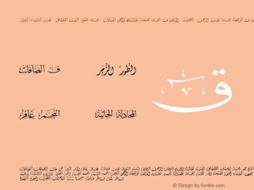 Mcs Swer Al_Quran 2