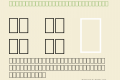 DecoType Naskh Swashes