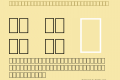 DecoType Naskh Variants