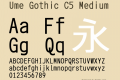 Ume Gothic C5