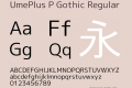 UmePlus P Gothic