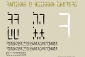 Ancient G Written