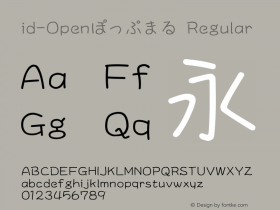 Idfont Typeface Fonts Download Page 3 Idfont Typeface Fonts Japan Type Foundry Fontke Com For Mobile