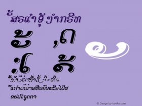 Alice_5a