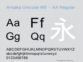 Arisaka Unicode MS - AA
