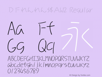 ｄｆれんれん体a Font Family Search Fontke Com For Mobile