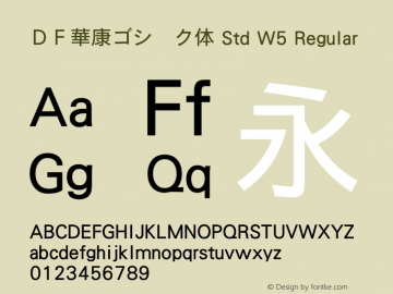 ＤＦ華康ゴシック体 Std W5