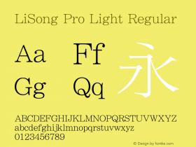 LiSong Pro Light