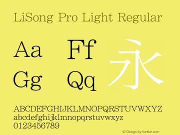 LiSong Pro Light