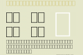 DTP Naskh 1 b