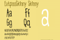 EatpooSkinny