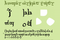 Tengwar Marzabul