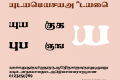 Alankaram