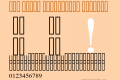 Old Antic Decorative