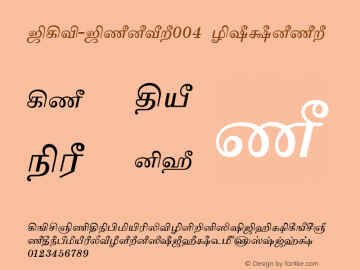 TAM-Tamil004