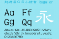 超研澤ＣＳ小隸書