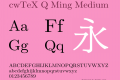 cwTeX Q Ming