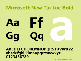 Microsoft New Tai Lue