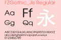 FZGothic_Jis