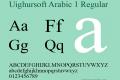 Uighursoft Arabic 1